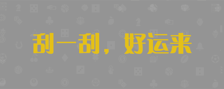 加拿大结果预测.加拿大走势.预测数据.加拿大28.历史结果.查询.分析开奖.加拿大历史.开奖记录.加拿大28预测.走势图.分析.预测.结果